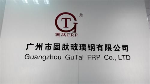 玻璃鋼罐