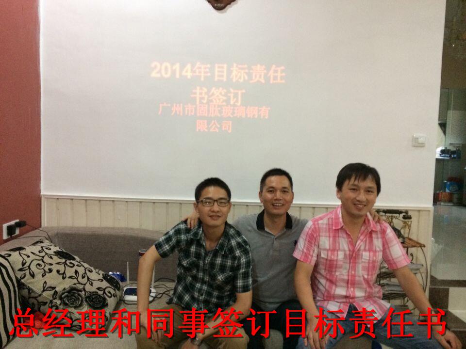 玻璃鋼儲(chǔ)罐