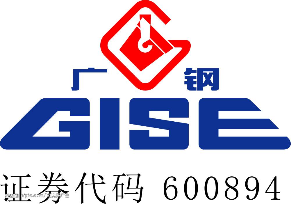 玻璃鋼罐