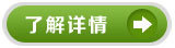 玻璃鋼鹽酸罐