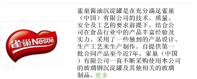玻璃鋼鹽酸罐