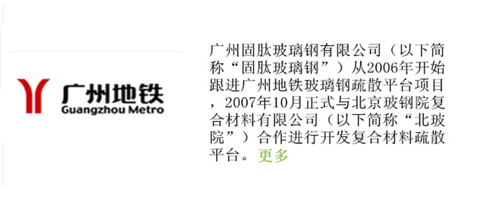 福建玻璃鋼鹽酸罐
