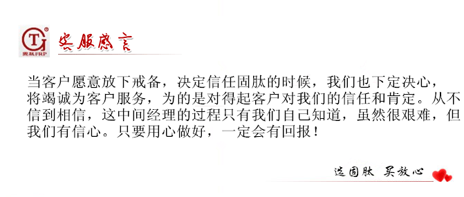 玻璃鋼罐生產(chǎn)制造商