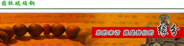 玻璃鋼硫酸罐