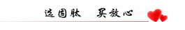 玻璃鋼硫酸罐