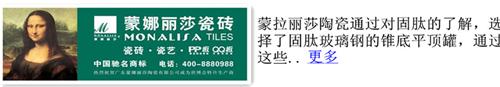 硫酸罐廠家