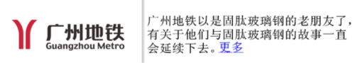 玻璃鋼硫酸罐