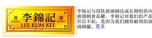 玻璃鋼硫酸罐