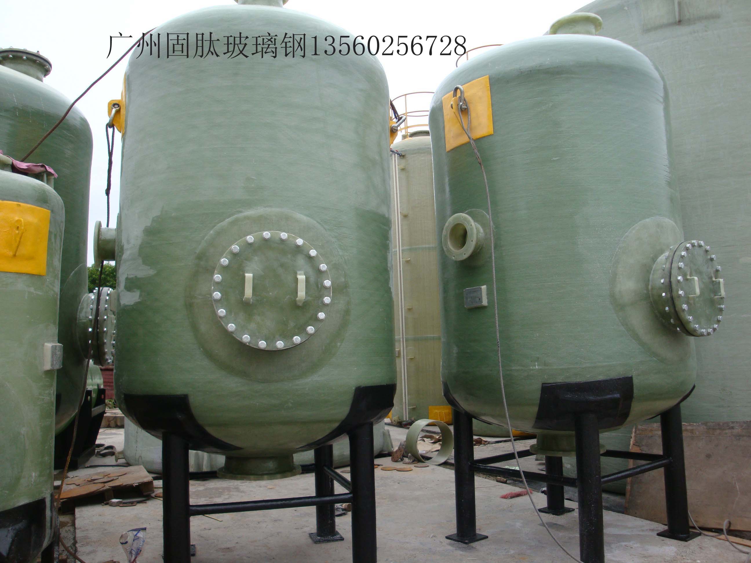 固肽玻璃鋼10.9銷售會(huì)議