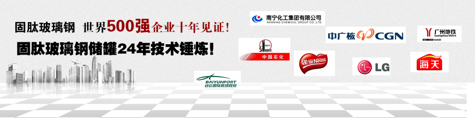 工程案例廣告